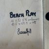 Beach Play Signature