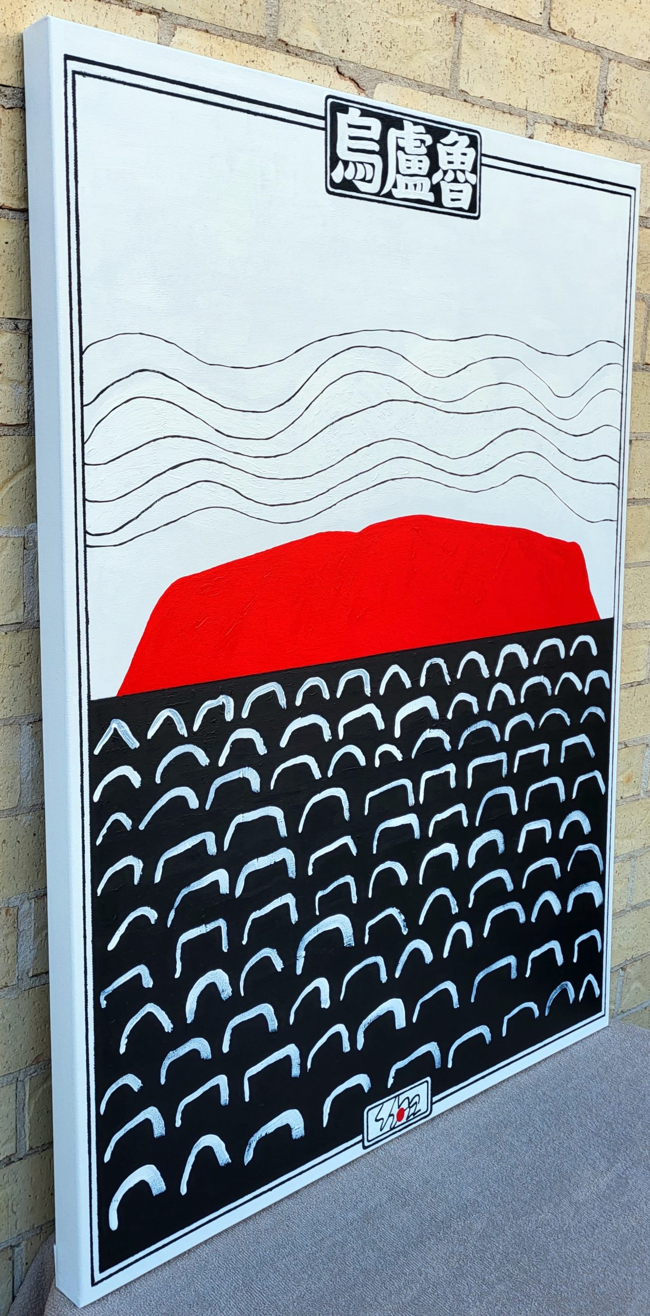 Oriental Uluru 2022 Perspective View (1)