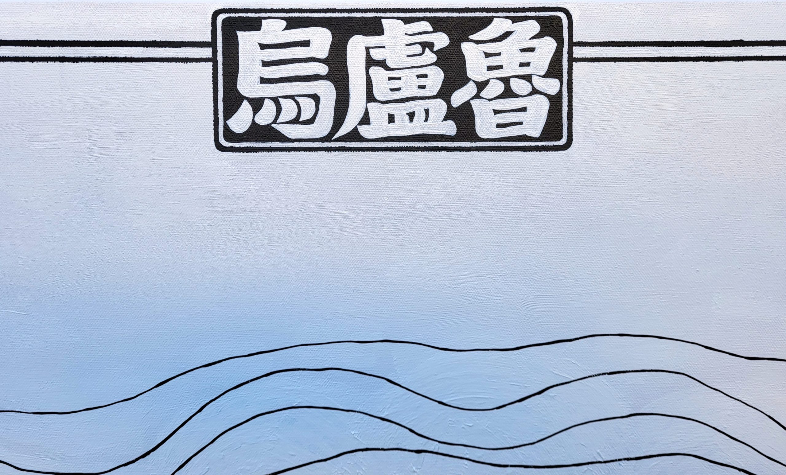 Oriental Uluru 2022 Details (1)