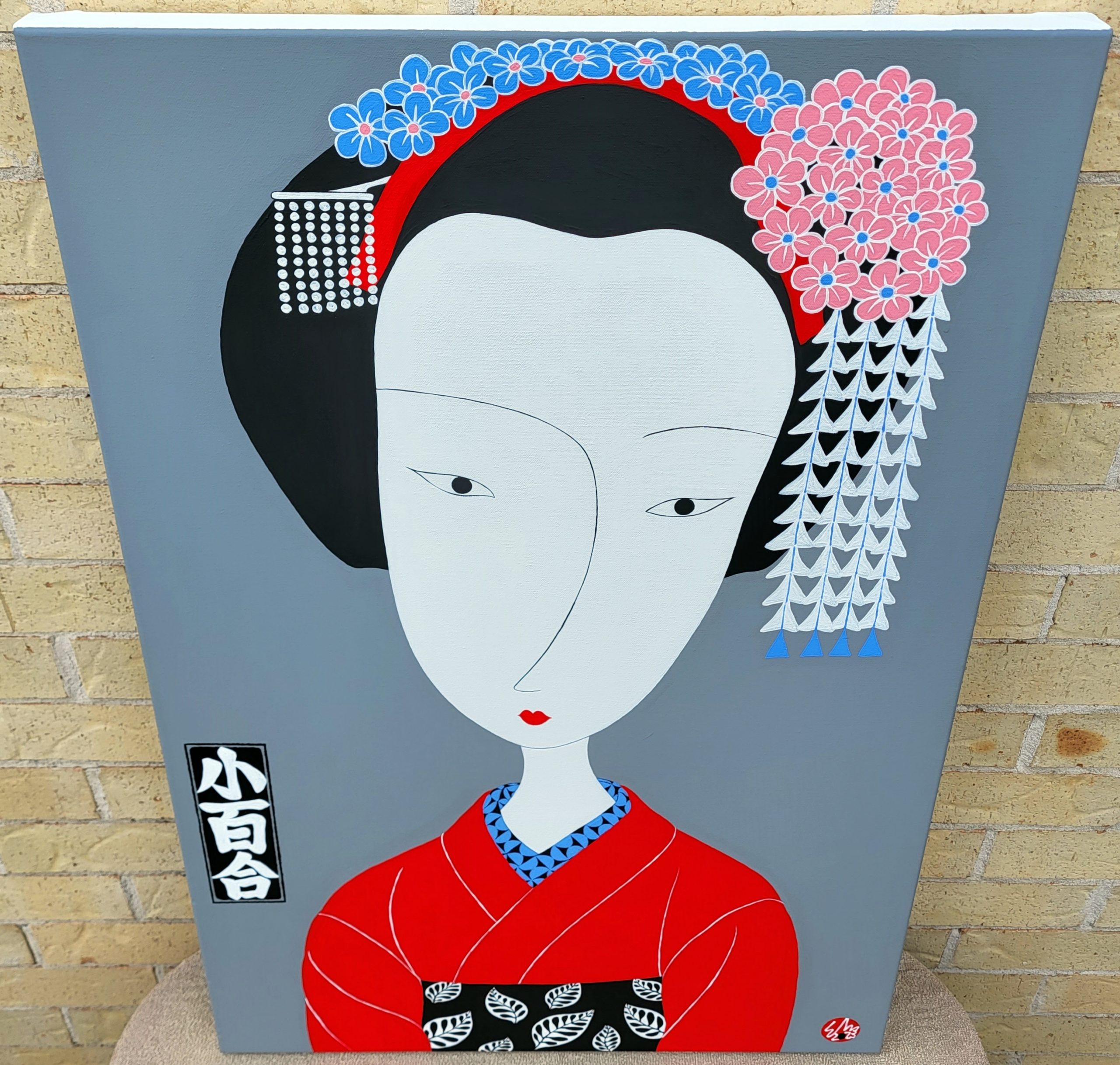 Sayuri 2023 Perspective (1)