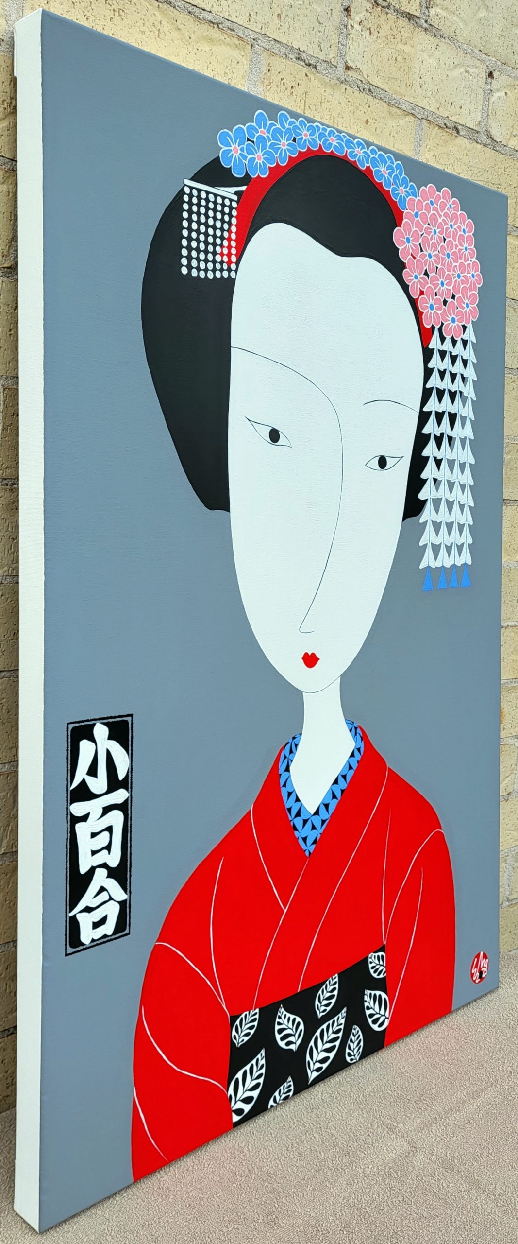 Sayuri 2023 Perspective (2)