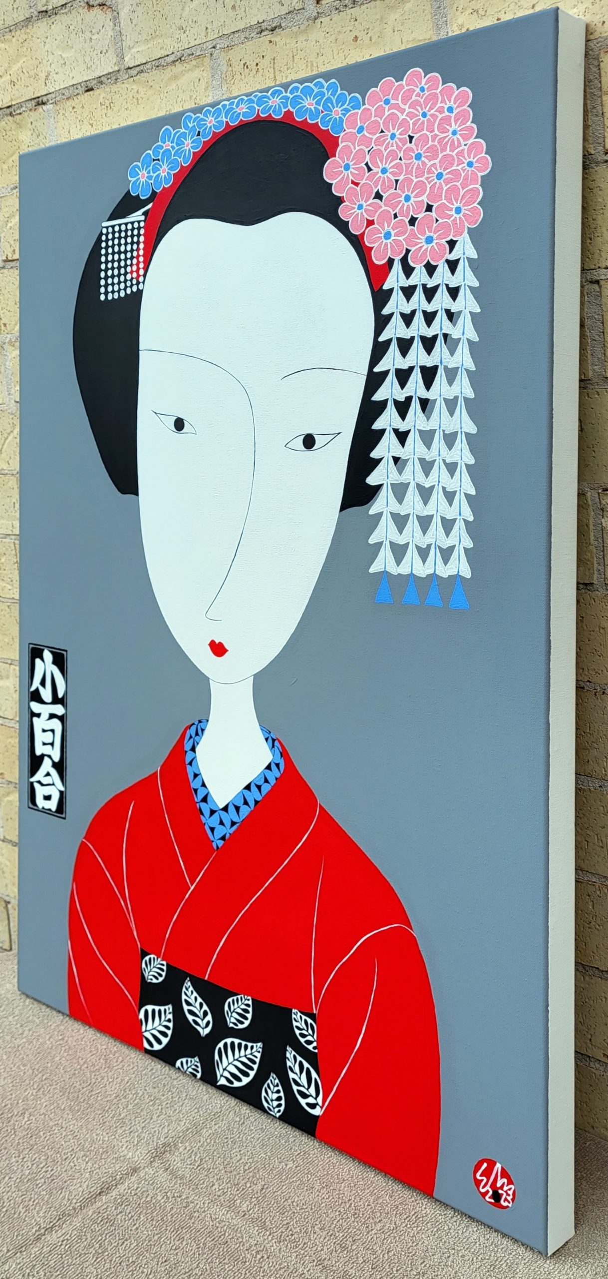 Sayuri 2023 Perspective (3)