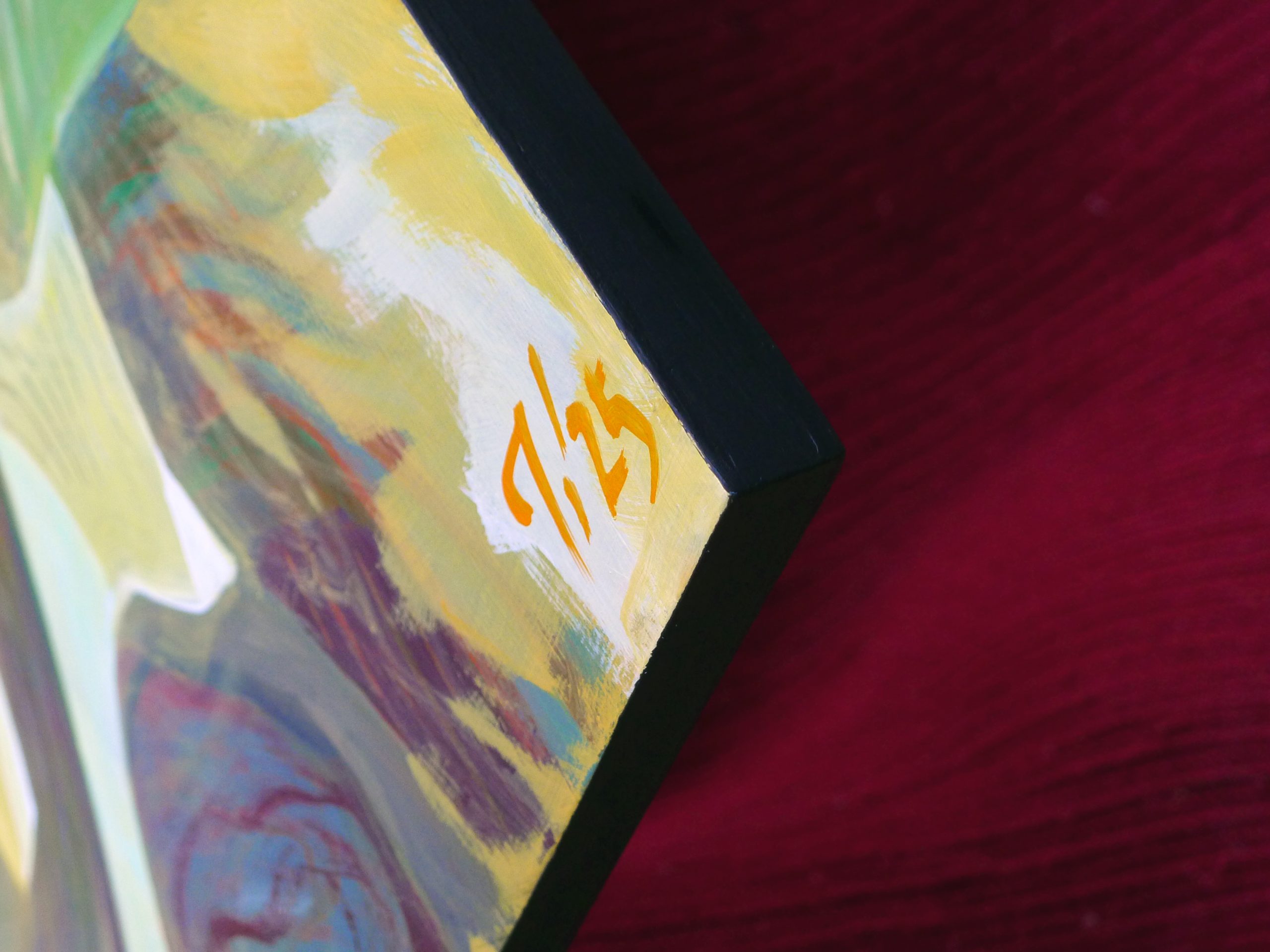 'just Before Paradise’ 16.8'25 81x122cm Signature