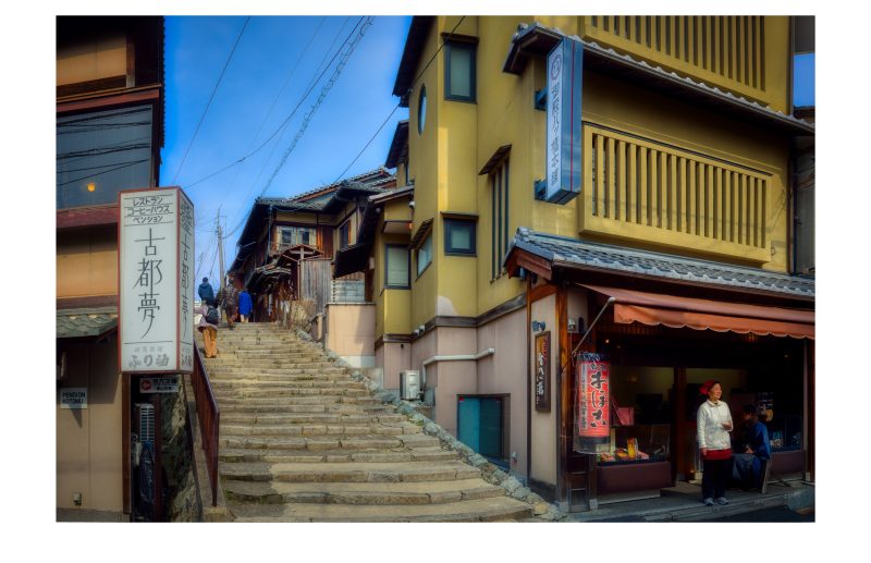 The Steps of Sannenzaka: Old Kyoto